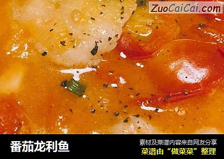 番茄龙利鱼