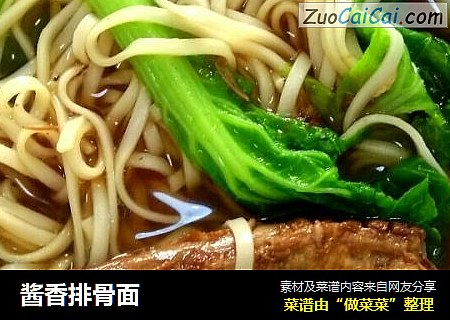 酱香排骨面