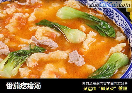 番茄疙瘩汤
