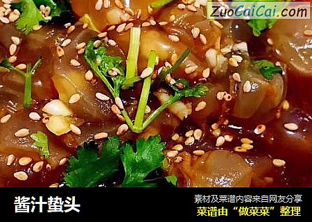 酱汁蛰头