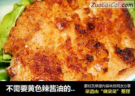 不需要黄色辣酱油的味增炸猪排