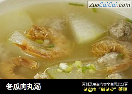 冬瓜肉丸汤