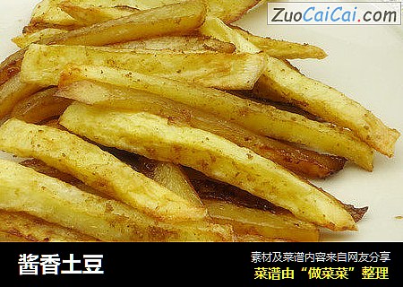 酱香土豆