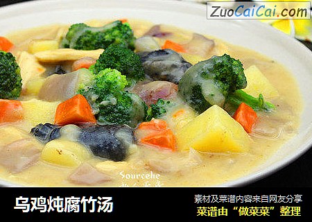 乌鸡炖腐竹汤