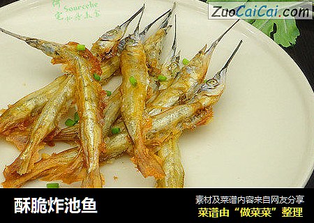 酥脆炸池鱼