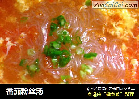 番茄粉丝汤