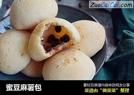 蜜豆麻薯包