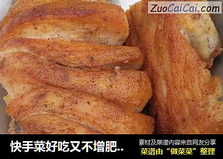 快手菜好吃又不增肥的香煎鸡胸