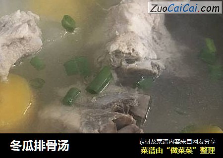 冬瓜排骨汤