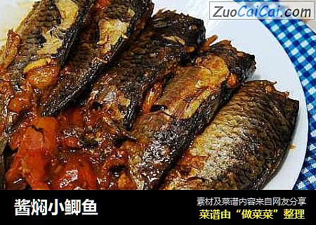 酱焖小鲫鱼