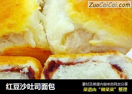 红豆沙吐司面包