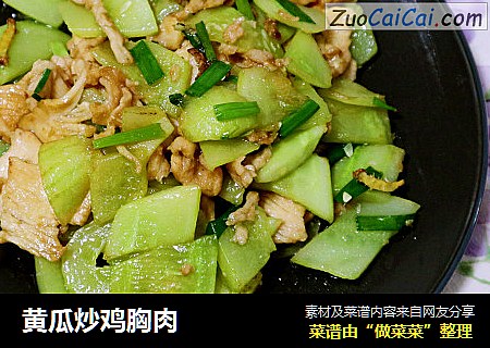 黄瓜炒鸡胸肉