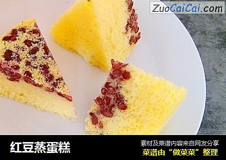 红豆蒸蛋糕