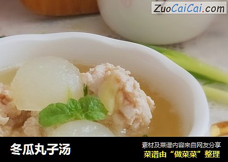 冬瓜丸子汤