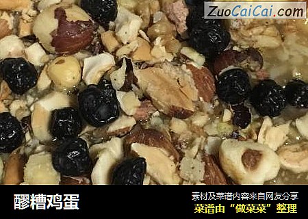 醪糟鸡蛋