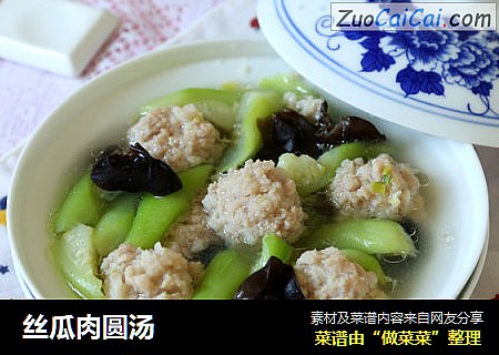 丝瓜肉圆汤