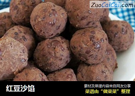 红豆沙馅
