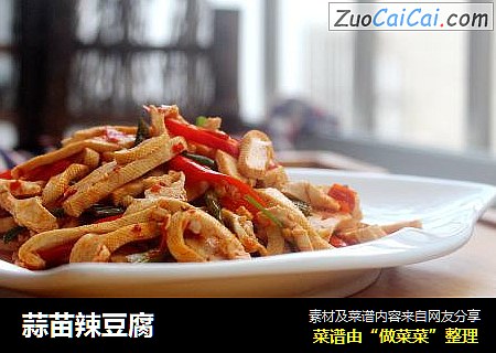 蒜苗辣豆腐