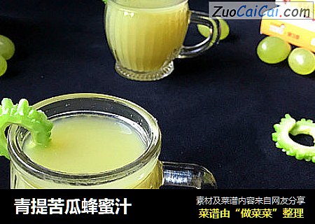 青提苦瓜蜂蜜汁