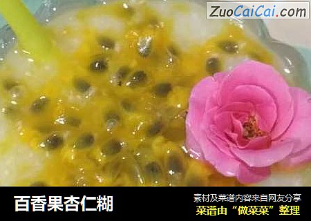 百香果杏仁糊