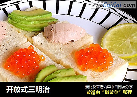 开放式三明治