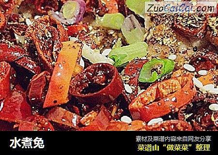 水煮兔