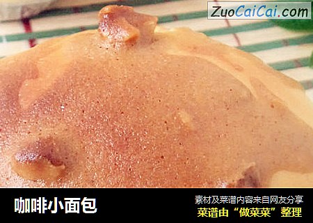 咖啡小面包