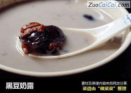 黑豆奶露