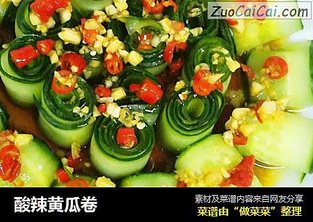 酸辣黄瓜卷