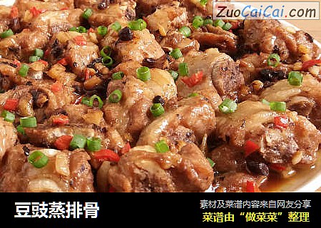豆豉蒸排骨