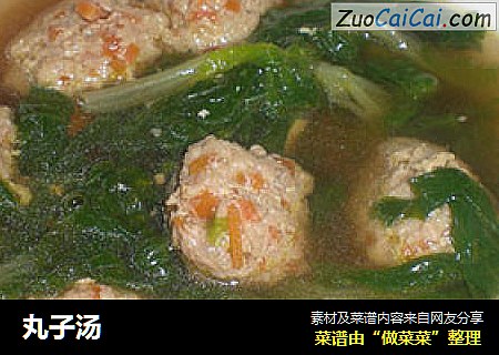 丸子汤