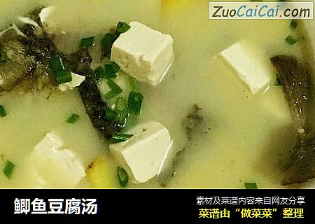 鲫鱼豆腐汤