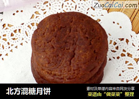 北方混糖月饼