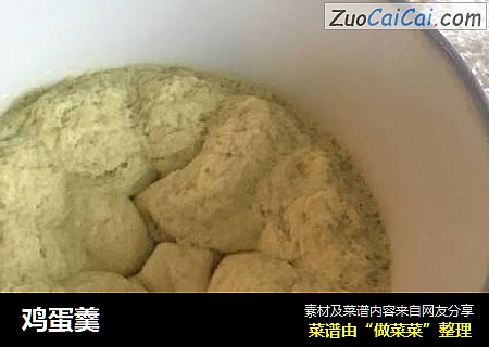 鸡蛋羹