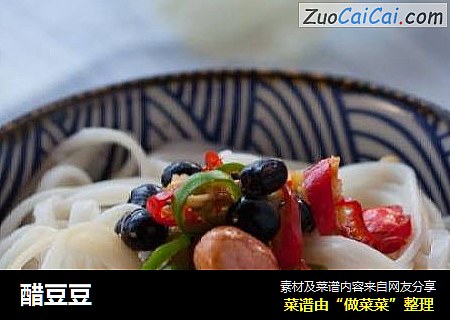 醋豆豆