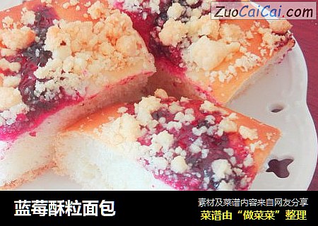 蓝莓酥粒面包
