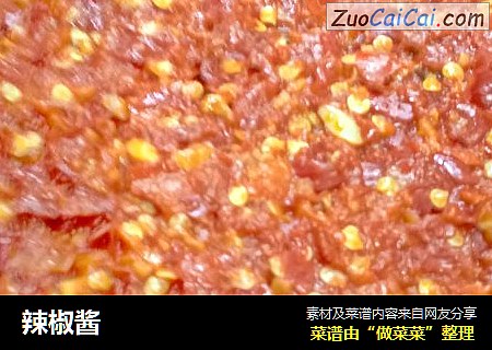 辣椒酱