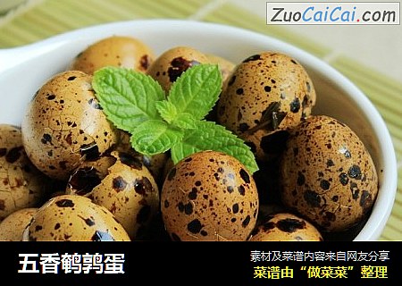 五香鹌鹑蛋