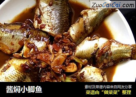 酱焖小鲫鱼