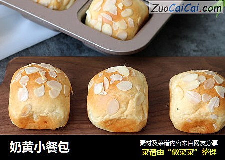 奶黄小餐包