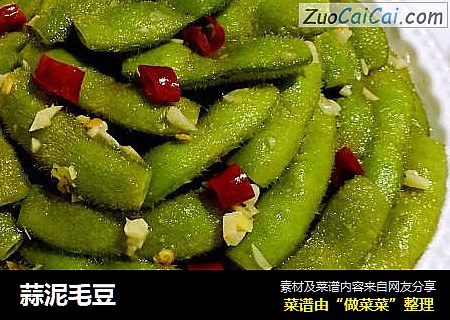 蒜泥毛豆
