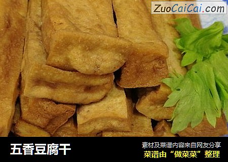 五香豆腐干