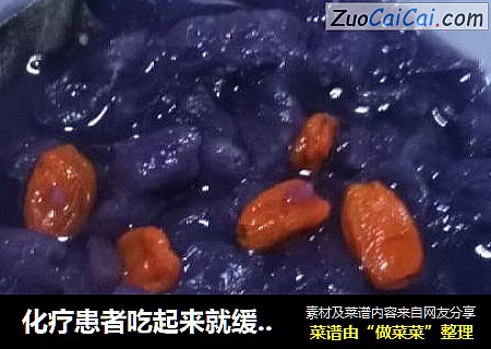 化疗患者吃起来就缓解痛苦的银耳紫薯汤