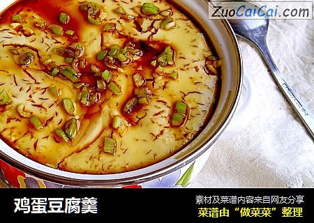鸡蛋豆腐羹