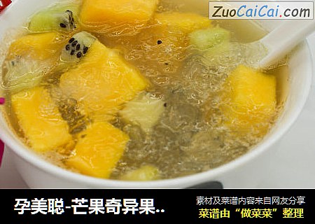 孕美聪-芒果奇异果燕窝教程