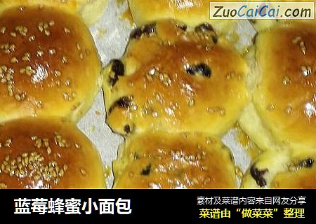 蓝莓蜂蜜小面包