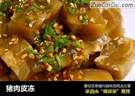 猪肉皮冻