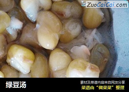 绿豆汤