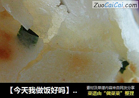 【今天我做饭好吗】葱花烙饼