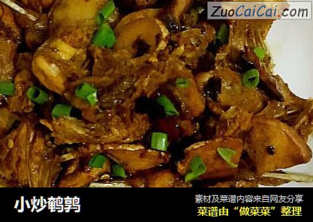 小炒鹌鹑